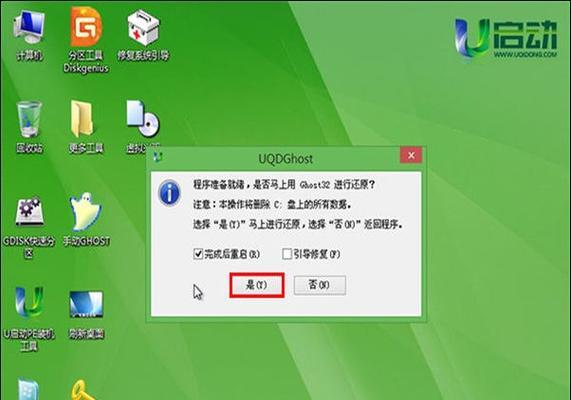 如何使用Windows7原版镜像安装操作系统（详细步骤指导及注意事项）