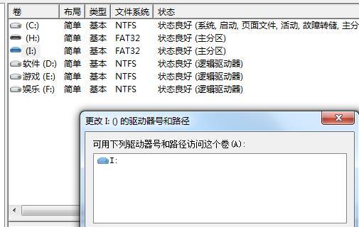 SD卡格式化恢复数据的有效方法（如何快速恢复误格式化的SD卡数据，避免数据损失？）