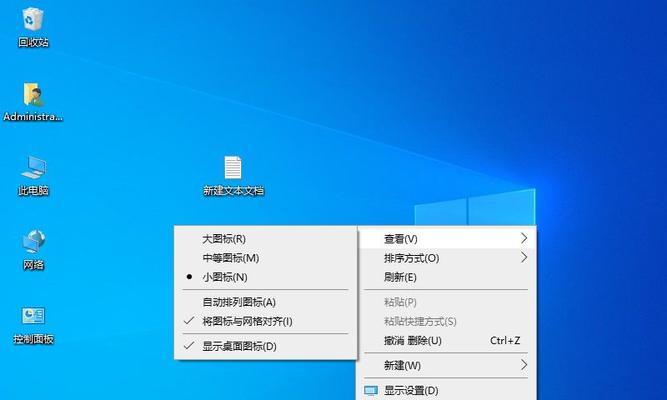 解决Win10控制面板无法打开的问题（Win10控制面板打不开怎么办？一招教你轻松解决）