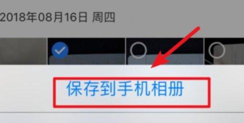 从安卓手机迁移到iPhone（实用指南教你一步步完成安卓手机数据转移至iPhone）