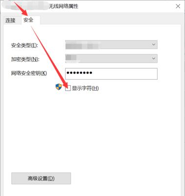 如何连接wifi无需密码（通过一种新的技术，让连接wifi变得更加便捷）