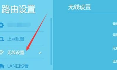 如何连接wifi无需密码（通过一种新的技术，让连接wifi变得更加便捷）