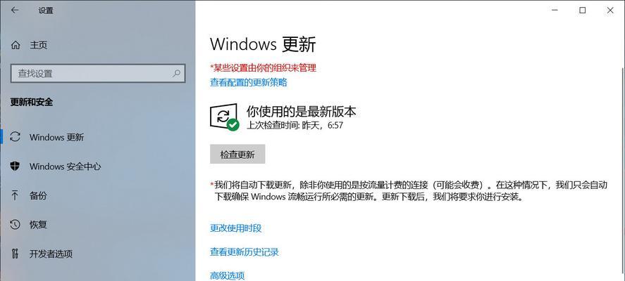 Win10恢复出厂设置所需的时间究竟是多久？（详解Win10恢复出厂设置的时间消耗与关键因素）