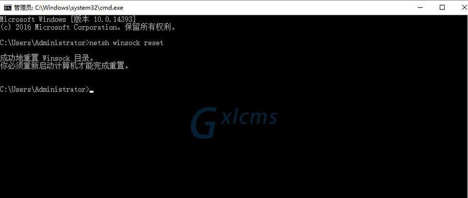 网络重置命令netsh的神奇妙用（探索网络故障排查利器——netsh命令）