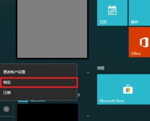 解决Win10分辨率被锁定问题的有效方法（调节Win10分辨率的关键技巧及步骤）