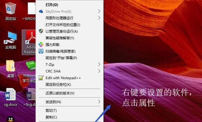 解决Win10分辨率被锁定问题的有效方法（调节Win10分辨率的关键技巧及步骤）