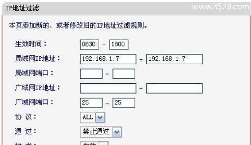 公网IP的利与弊（探讨公网IP的优势和劣势，并分析其应用前景）