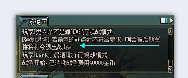 《探索最新DNF升级券获取方法》（详细解析DNF最新版本的升级券获取途径）