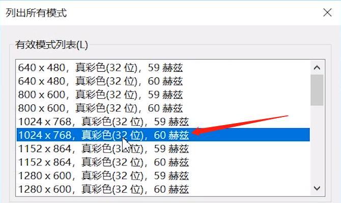 探索2023年CF烟雾头调整的新趋势（从创新技术到游戏体验，揭秘CF烟雾头的未来）