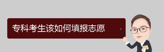 网上填报志愿流程详解（轻松了解志愿填报的步骤与要点）