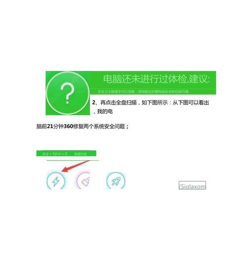 记事本打开文件乱码的解决方法（如何避免记事本打开文件出现乱码问题）