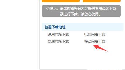 如何安装共享网络打印机驱动（简易步骤帮助您顺利安装共享网络打印机驱动）