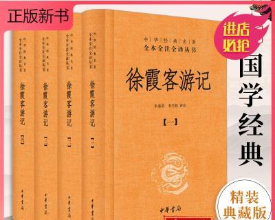 徐霞客与明朝的探险精神（明朝徐霞客在探险中的壮举与思考）