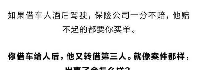 拒绝他人借车的技巧与原则（以怎样委婉地表达拒绝、维护个人权益为出发点）