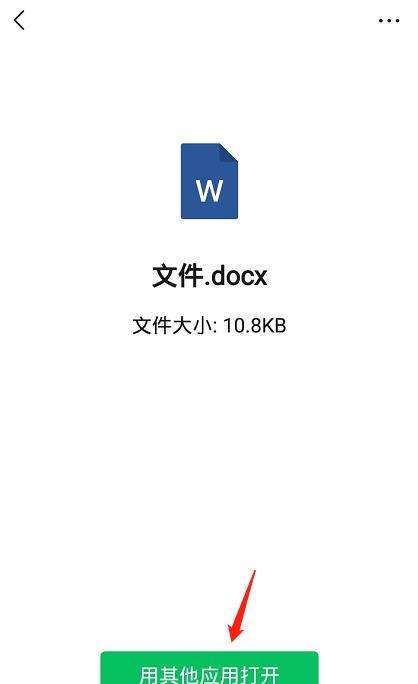 如何实现手机文件快速传输到电脑？（利用高速数据传输技术，轻松解决手机与电脑文件传输难题）