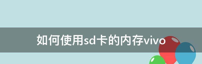 挑选适用的SD卡修复软件，轻松恢复数据（解决SD卡问题的好帮手，哪个软件用？）