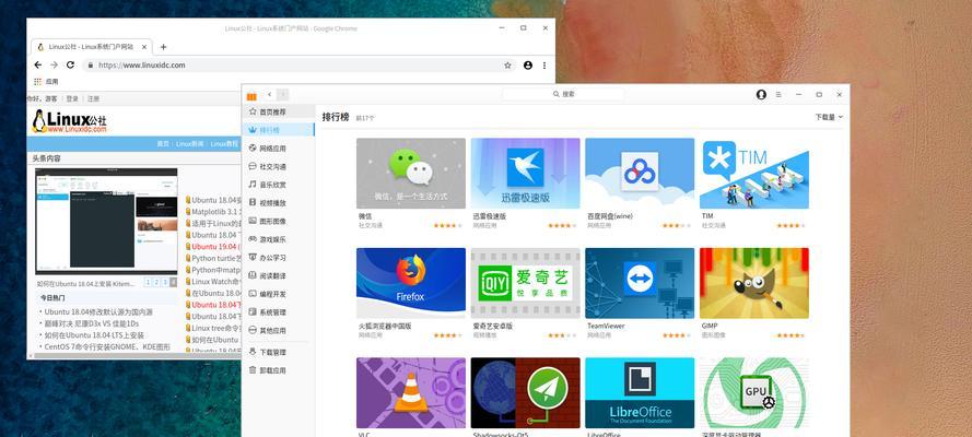 深度Linux系统安装教程（轻松学会深度Linux系统的安装与配置）