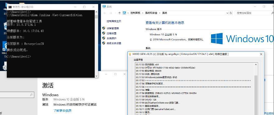 Win10专业版激活密钥免费使用多久？（探讨Win10专业版激活密钥的有效期及其影响因素）