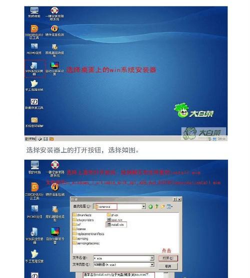 如何配置电脑以安装Win7系统？（了解Win7系统的配置要求，为您的电脑升级做准备。）