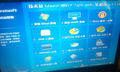 如何配置电脑以安装Win7系统？（了解Win7系统的配置要求，为您的电脑升级做准备。）