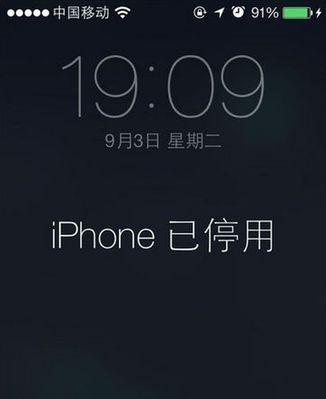 通过平板连接iPhone替代iTunes的方法（解决iPhone已停用iTunes后的数据传输问题）