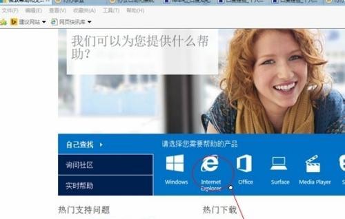 解决IE浏览器无法上网的问题（解决方法及技巧，让您的IE浏览器畅通无阻）