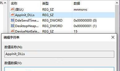 电脑出现0xc0000005错误的修复方法（解决电脑0xc0000005错误的有效途径及注意事项）