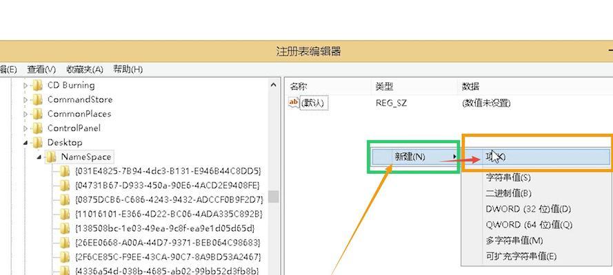 电脑文件删除（从误删除到数据恢复，解决文件丢失的困扰）