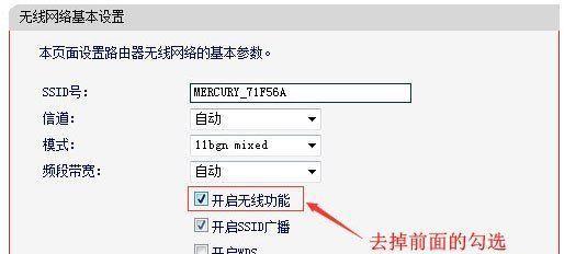 如何使用移动路由器连接另一个路由器（利用移动路由器扩展网络覆盖范围的方法）