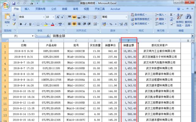 Excel表格合并多个表格成一个公式的方法（简单实用的Excel表格合并技巧及注意事项）