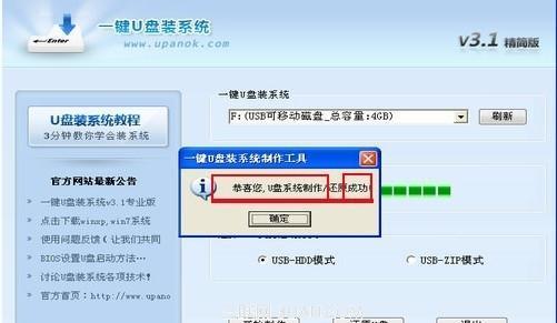 Windows7安装要求配置解析（适合Windows7的电脑配置及安装要求）