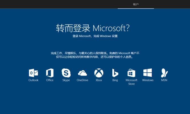 Win10系统安装U盘教程（Win10系统安装U盘教程）