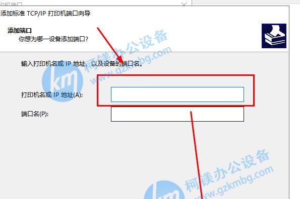 如何查看本机IP地址和端口？（简单教程帮助您了解自己的网络连接情况）