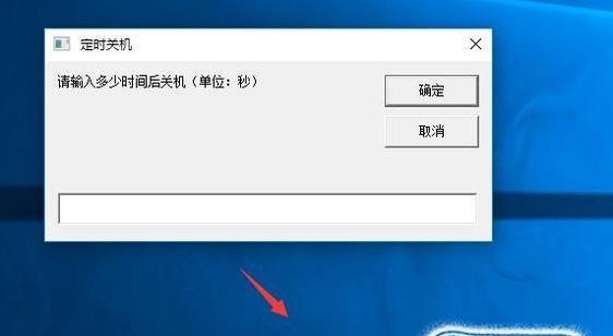 电脑温度过高自动关机怎么解决（探索解决电脑高温问题的有效方法）