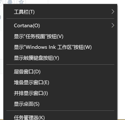 Win10恢复选项不见了？如何解决！（Win10恢复选项消失的原因及解决方法）