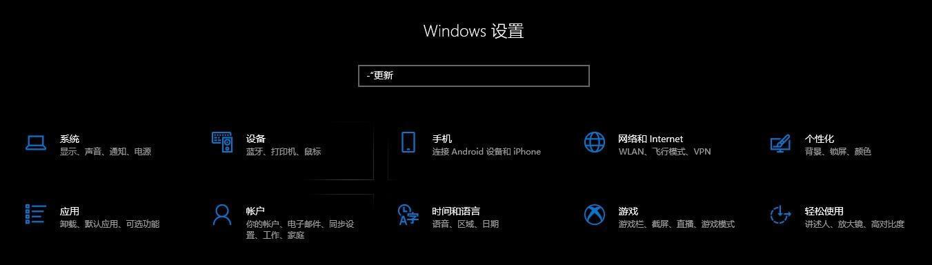 Windows安装器模式（如何为Windows安装器模式选择恰当的主题）