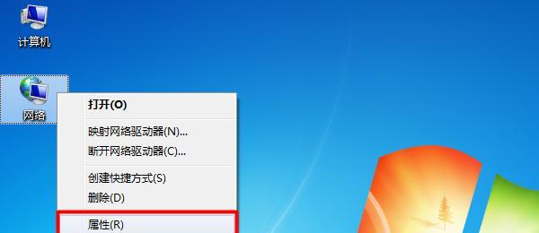 Win7电脑驱动安装指南（详细教你如何安装Win7电脑驱动）