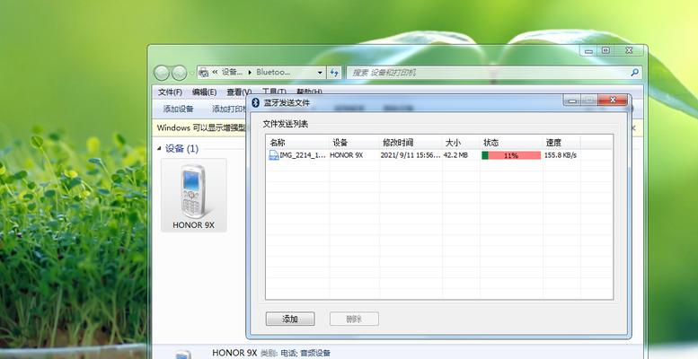 Win7电脑驱动安装指南（详细教你如何安装Win7电脑驱动）