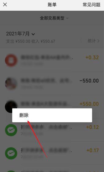 微信文件被删除，如何找回？（教你简单操作，轻松恢复微信文件）