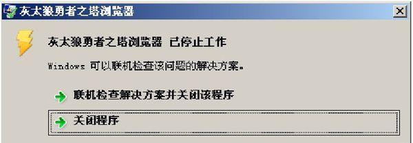 一招修复内存不能read命令格式的神奇妙用（内存问题得以解决，命令格式为首）