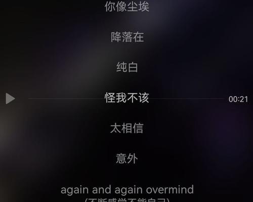 韩文歌曲中的佳作——探索音乐世界中的好听韩文歌曲（15首韩文歌曲推荐，带你领略韩国音乐的魅力）