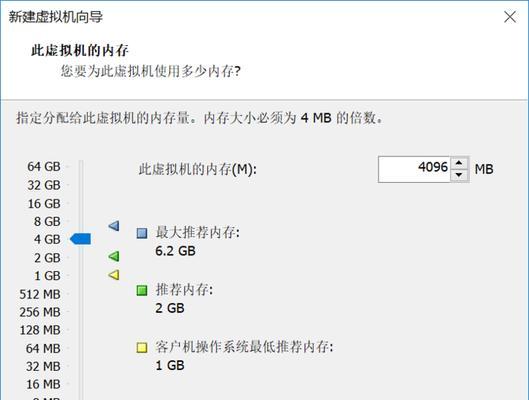 在安卓设备上安装和运行Windows7虚拟机的详细教程（将安卓设备变成一个便携式的Windows7电脑）