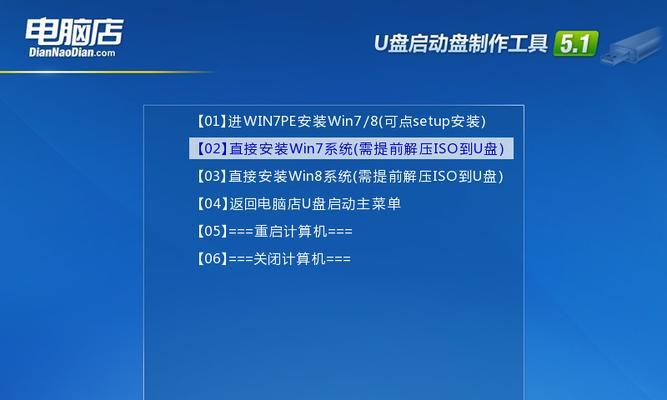 电脑重装系统的详细步骤及注意事项（通过U盘轻松重新安装电脑操作系统）