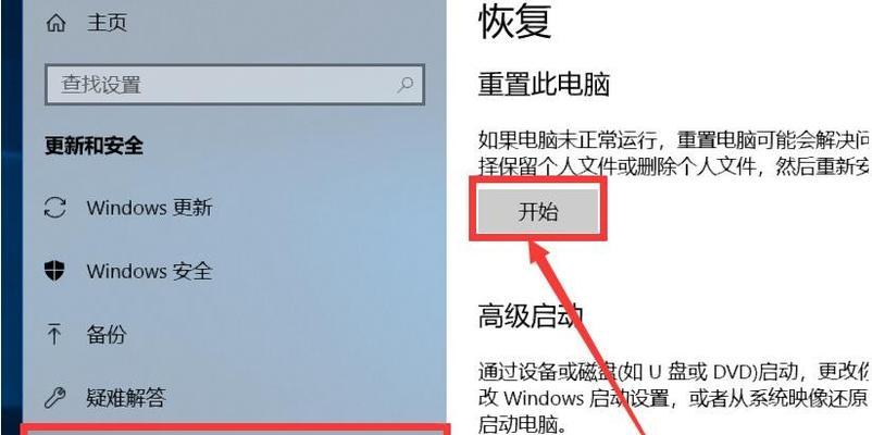 Win7电脑垃圾清理运行命令代码，轻松提升电脑性能（清理垃圾文件）