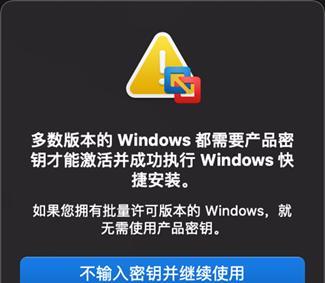 如何查找电脑的Windows密钥（获取Windows系统密钥的方法和步骤）