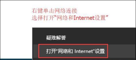 解决WiFi连接无法访问互联网的问题（探索网络连接问题的解决方法）