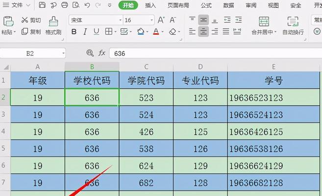 Excel表格自动换行快捷键设置与应用技巧（提高工作效率）