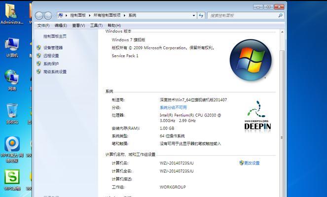 使用U盘安装原版Win7系统教程（快速、简便地安装原版Win7系统）