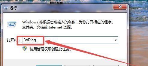 如何查看笔记本电脑的配置信息（简单了解笔记本电脑的硬件和软件配置信息）