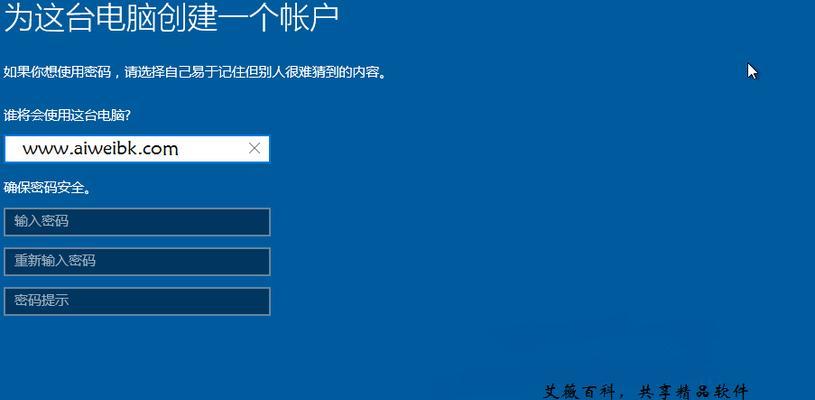 Win10自带系统还原操作指南（使用快速还原Win10系统）